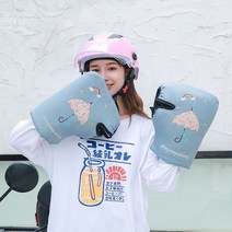 오토바이손잡이커버 전동차 장갑 겨울 보온 두터운 융털 핸드커버 방수 바람막이 방한 배터리 1727782229, 대구 핸드커버 -블루 그레이 우산
