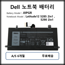 J0PGR 정품 델 노트북 배터리 DELL Latitude 5285 5290 1WND8