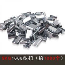 PET 전동밴딩기 충전식 포장기 핸드 박스 자동 PP 밴딩기 전동 PP밴드, T18