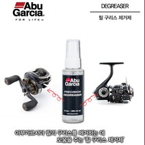 조이사낚시 - 아부가르시아 릴 구리스 제거제 퓨어정품