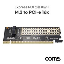 Coms M.2 NVME to PCI-E 16X 변환 아답터 IF863