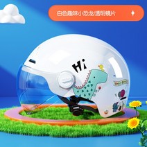 베스파 헬멧 레트로 바이크 오토바이 스쿠터 모토 승마 보호 Casco UV 일반 반 얼굴 만화, 02 2