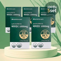 뉴트리션메이트 비타민C 1000mg 500정 유전자 조작하지 않은 옥수수 사용 NON-GMO, 뉴트리션메이트비타민C1000mg500정