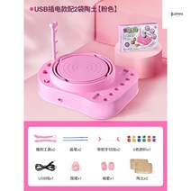도자기물레 도예 장난감 입문자용 세트 미니물레 도예돌림판 원형, C