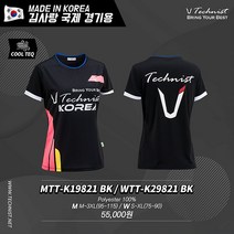 테크니스트 아울렛50% MTT-K29821 BK 반팔티셔츠 테니스의류