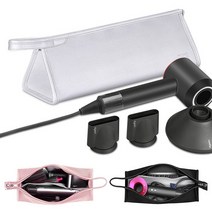 야시야 다이슨 에어랩 드라이기 고데기 여행용 휴대용 파우치 케이스