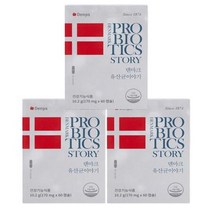 크리스찬한센 덴프스 덴마크 유산균 이야기 170mg x 60캡슐 x 3박스 LGG 엘지지 공유, 상세페이지 참조, 상세페이지 참조, 상세페이지 참조, 상세페이지 참조, 상세페이지 참조