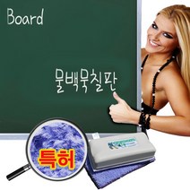 오피스앤 물백묵지우개 특허 마카맙 다용도지우개 선택1