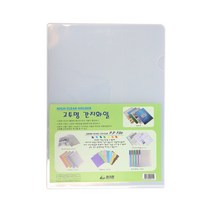 플러스샵 L홀더 간지화일 A4 반투명 고투명 4종 1묶음 10매입, 고투명 고급형 1묶음 10매입