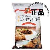보리채움 무설탕 황금보리떡용가루3kg, 3개, 3kg