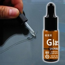 자동차유리복원제 글래스글루자동차용품 깨진유리 접착제 가정용 자외선반응, 본상품선택, 본상품