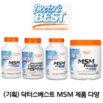 (2+1 기획) 닥터스베스트 Opti MSM 옵티엠에스엠 다양, (옵션4) MSM 분말 250g 3팩