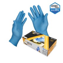 크린가드 G10 니트릴 글러브 도톰형 식품용 100매 사이즈선택, 44508 중형