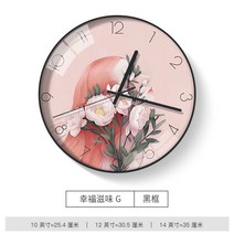 현대 거실 무음 추상 오붓한 가족 시계 소녀 북유럽 벽시계 아트 가-194829, 17.행복감 G [블랙 프레임]