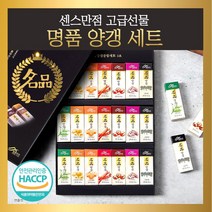 구매평 좋은 도라지양갱 추천순위 TOP100 제품 리스트