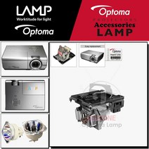 Optoma 프로젝터램프 EH500 교체용 순정품 모듈일체형램프 당일발송