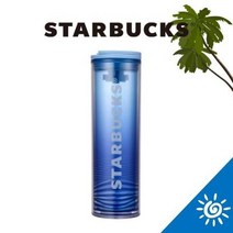 스타벅스 블루 써머 올슨 텀블러 473ml