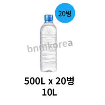 아이시스 지리산 산청수, 20L, 8개