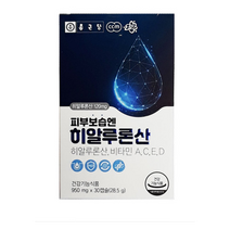 피부관리 종근당 피부보습엔 히알루론산
