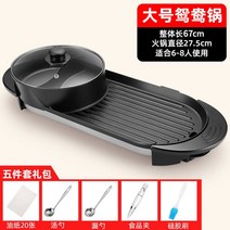 2in1멀티그릴 전기그릴 멀티쿠거 가정용불판 멀티전기쿠커 신혼부부선물 센스있는선물, 옵션8