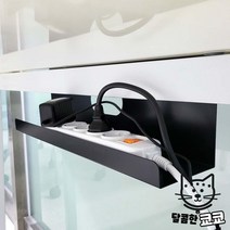 멀티탭거치대 콘센트정리함 전선정리 멀티탭선반 케이블정리 책상선정리 홈피스 멀티탭트레이 멀티탭정리함 컴퓨터선정리, 02.ㄷ형 500 화이트(SW18W-5ㄷ형)
