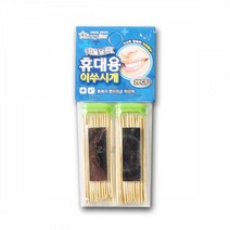 IS 거울달린 휴대용 이쑤시개 일회용그릇 은박도시락 일회용접시 일회용품 도시락 야외일회용품, 1, 1