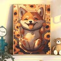 DIY 수제 디지털 유화 고양이&개&해바라기&튤립 명화 그림 그리기 페인팅 세트 종 러블리 동물 모음 풍수그림 신혼 개업 입주 선물 현관 거실 인테리어 소품 30*40cm, 해바라기 밭에서 그네 타는 강아지