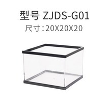 DJ 안전한 신형 수조 20x20x20cm G-01 (PC재질 파손 절대X)