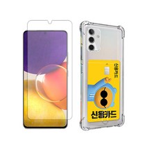 스톤스틸 갤럭시 A 퀀텀2 강화유리 액정 보호 방탄 강화유리필름 + 투명 범퍼 젤리 케이스 a826, 갤럭시퀀텀2 (a826), 강화유리필름+카드범퍼케이스