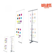 빅폴 배너 POP 스탠드 거치대 단면 0X1200 0X1800 현수막게시대 실내배너 스탠드메뉴판