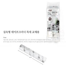 실속형 테이프클리너 청소돌돌이 롤크리너 특대교체용 돌돌이테이프 롤클리너 테이프크리너 머리카락청소 롤테이프