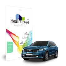 2020 쏘렌토 풀체인지 4세대 MQ4 8인치 내비게이션 저반사 필름