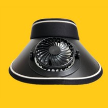 자외선차단 선풍기모자 쿨링 썬캡 usb 충전식 KC인증