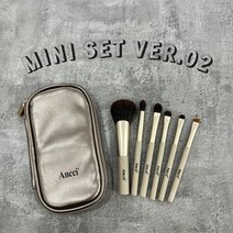 [안씨브러쉬] 여행용 휴대용 미니 메이크업 브러쉬 6PCS 세트 ver.02, 6개
