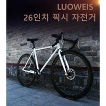 픽시자전거 입문용픽시 데드플라이 입문 남녀 출근용자전거, 07