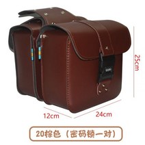 복고풍 오토바이 사이드 박스 새들백 할리 사이드백 바이크 리어백 가방 탑박스 라이더 힙색 백팩 스타일 style, 한 쌍의 자물쇠