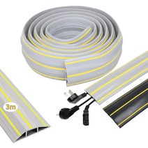 루바니 케이블 몰드 전기선커버 바닥 전선덮개 홀더 사무용 산업용, 1개이상개, 그레이x3.05M