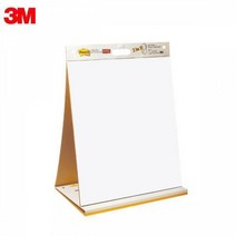 3M 포스트잇 테이블탑 이젤패드 563, 563DE(2in1)