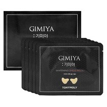 토니모리 기미야 미백 쉴드 패치 (5매입), 옵션