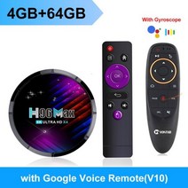 H96 MAX X4 Amlogic S905X4 TV 박스 11 4GB 64GB 3GB AV1 4K BT 유튜브 미디어 플이어 셋톱 TVBOX H96Max GB 16GB, CHINA_미국 플러그 | 4GB64GB G10 RC