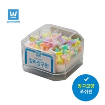 화신 리치 칼라장구핀 / 대용량 / 컬러믹스 / 푸쉬핀 / 사무용품 / 장구모양
