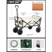 손잡이 웨건 카트 접이식 아웃도어 수납가방 수레 콜맨웨건 캠핑 캠핑웨건 트롤리 코튼 광폭, M