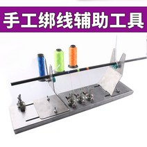 에폭시 건조기 래핑기 로드빌딩 낚시대 수리, 수동 랩핑기