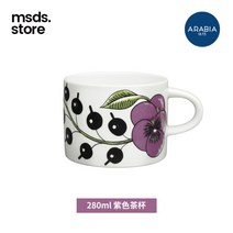 핀란드 수입 아라비아 식기 머그 커피잔 파라티시 북유럽 도자기 원반 밥그릇 포트, 버건디 티컵 280ml