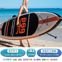 패들보드 스포츠 수영 웨이크 서핑 보트 서핑보드 SUP, 레드블랙그래피(세트)