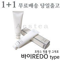 에스테아 (1+1)퍼퓸 핸드크림 블랑쉬 바이레도TYPE 핸드크림100ml, 라튤립세트, 100ml