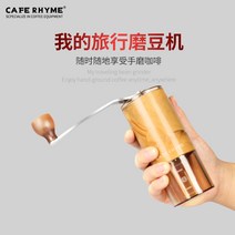 캠핑 머신 핸드밀 유연석 크라인더 드립 전동커피그라인더 미니 업소용 갈기 무선, 아크릴 워싱 숫돌기