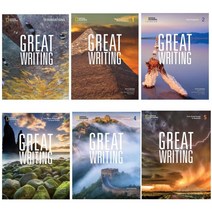 5th 에디션 그레이트라이팅 great writing 1 2 3 4 5 총6권 풀세트, Level Foundation