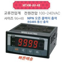 오토닉스 MT4W-AV-48 판넬메타 교류전압계 NPN+RS485통신출력