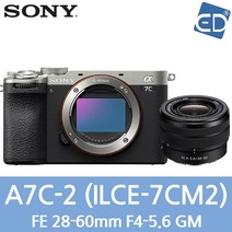 [소니정품] A7C2+FE 28-60mm KIT/A7CII KIT/미러리스 카메라 ILCE-7CM2L /ED, 02 소니  A7C2 FE 28-60mm KIT-실버